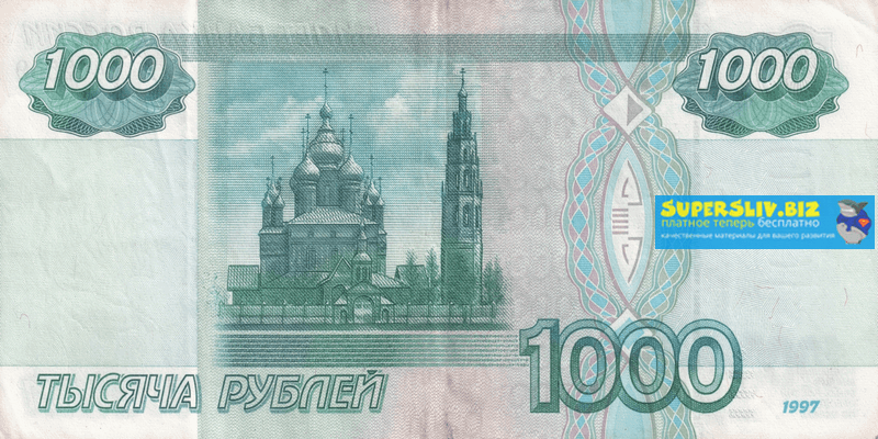 [Слив] Франшиза _ШортЛинкер_ — Получай от 1000 руб_0.png